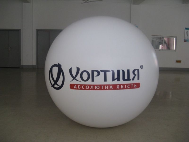 PVC Advertising Balloon Thumbnail 2 logo