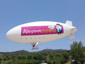 10m Remote Control Blimp Pro